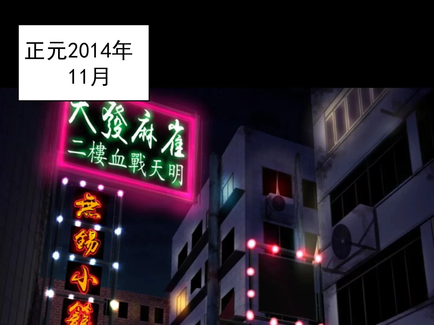 海上生明月 第7页