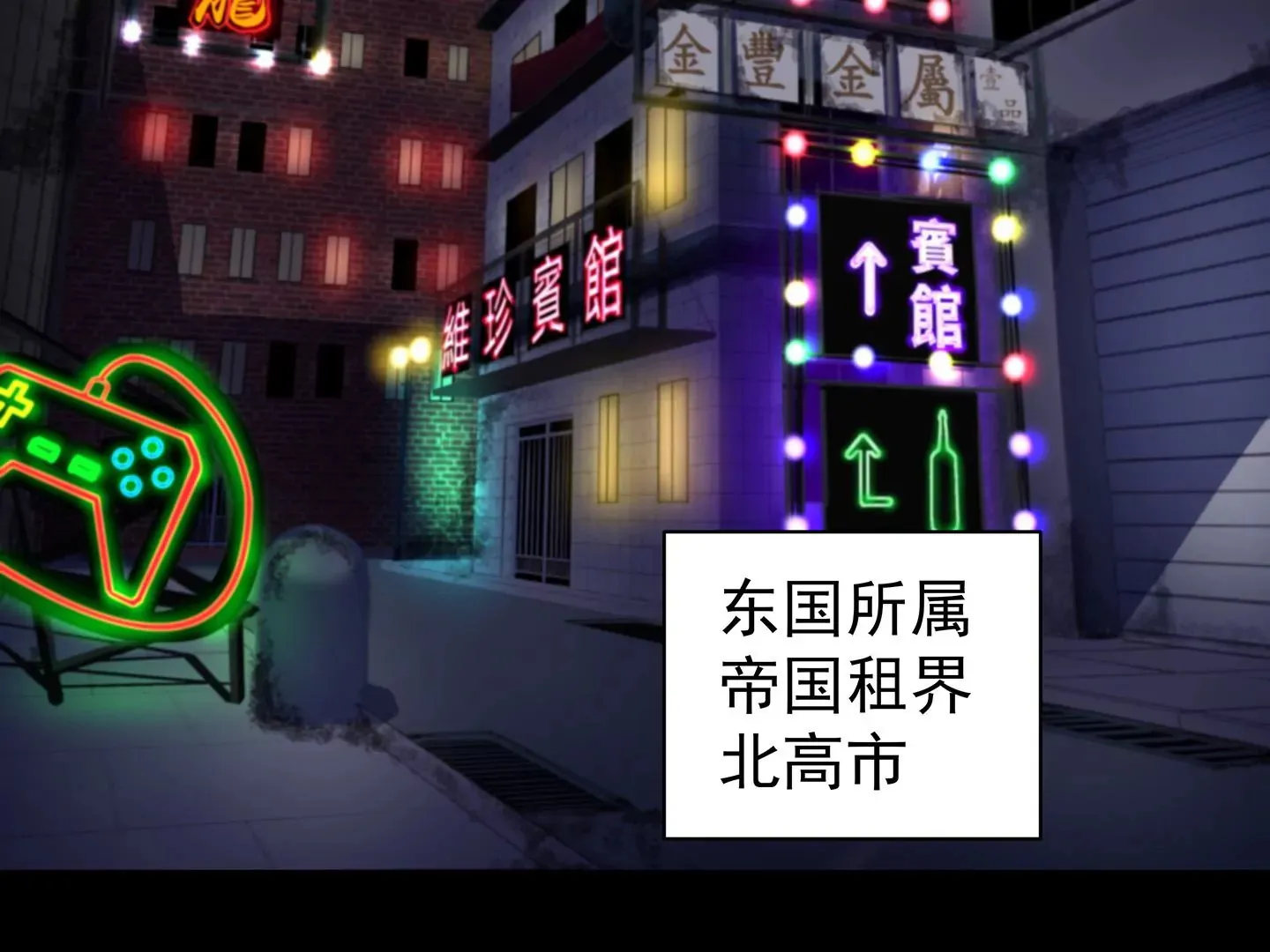 海上生明月 第8页
