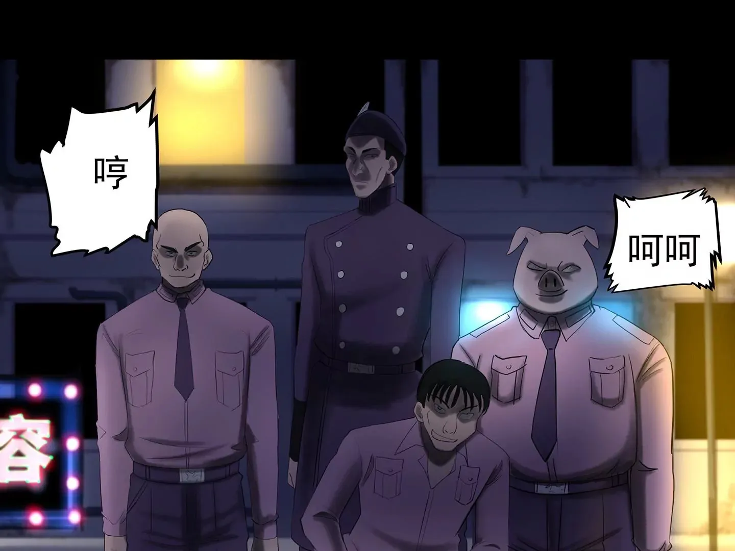 海上生明月 第10页