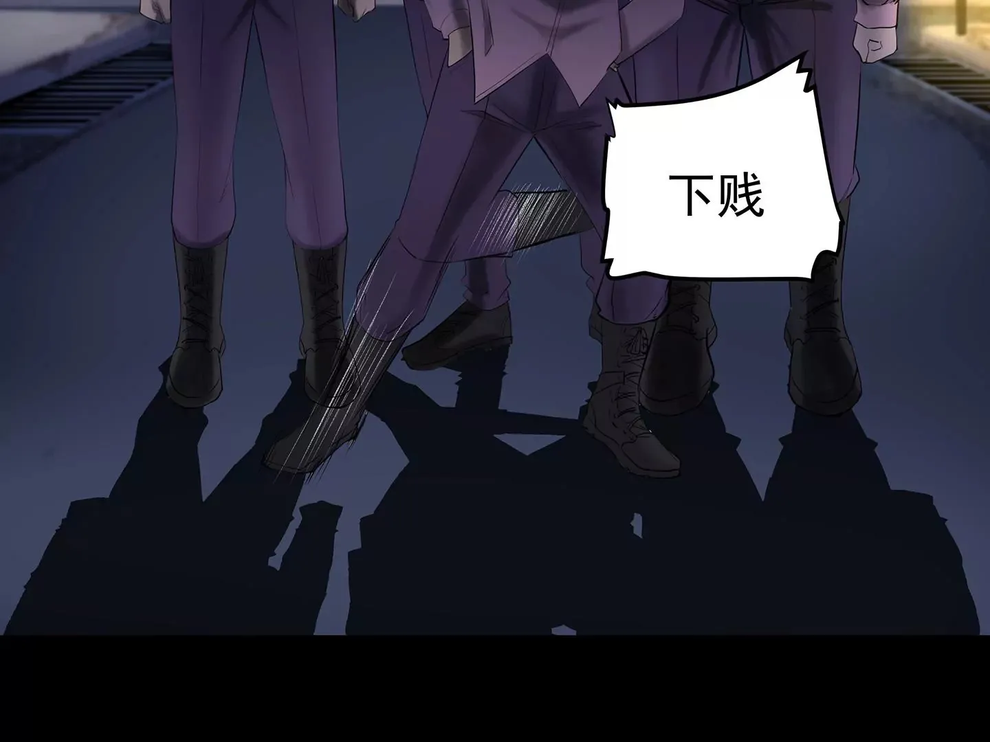 海上生明月 第11页