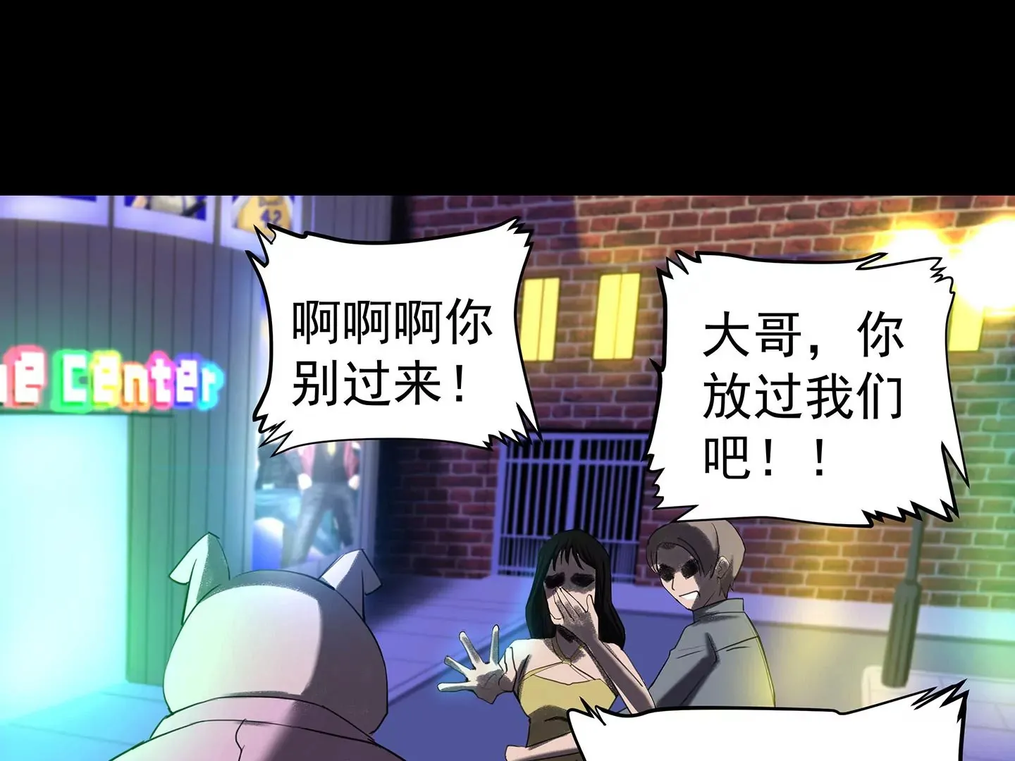海上生明月 第13页