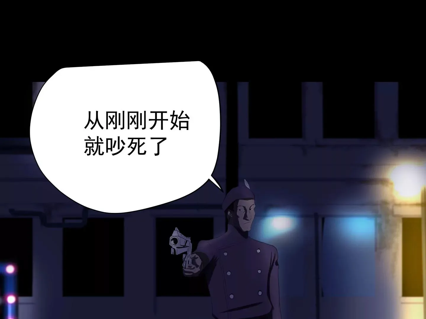海上生明月 第22页