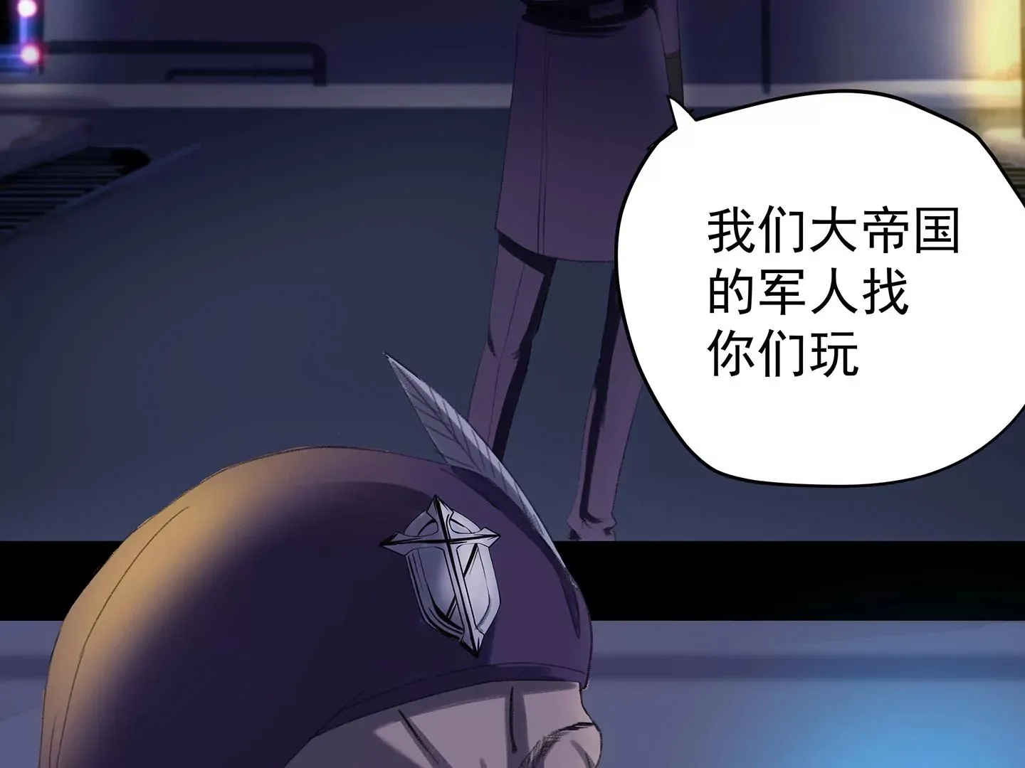 海上生明月 第23页