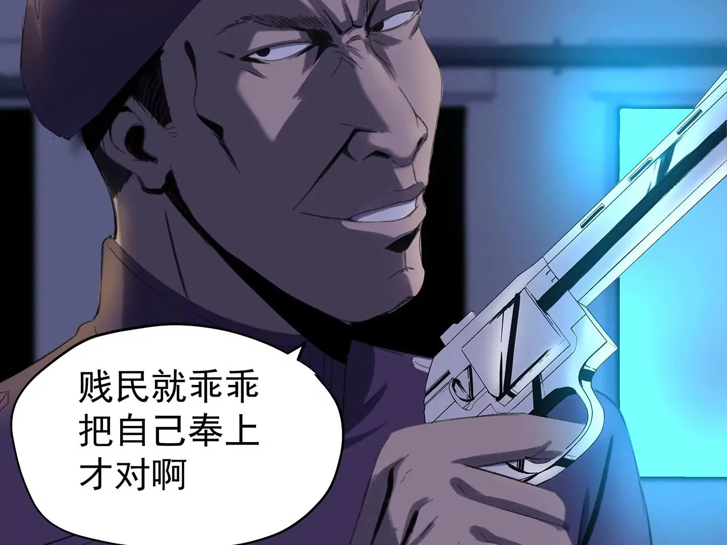 海上生明月 第24页