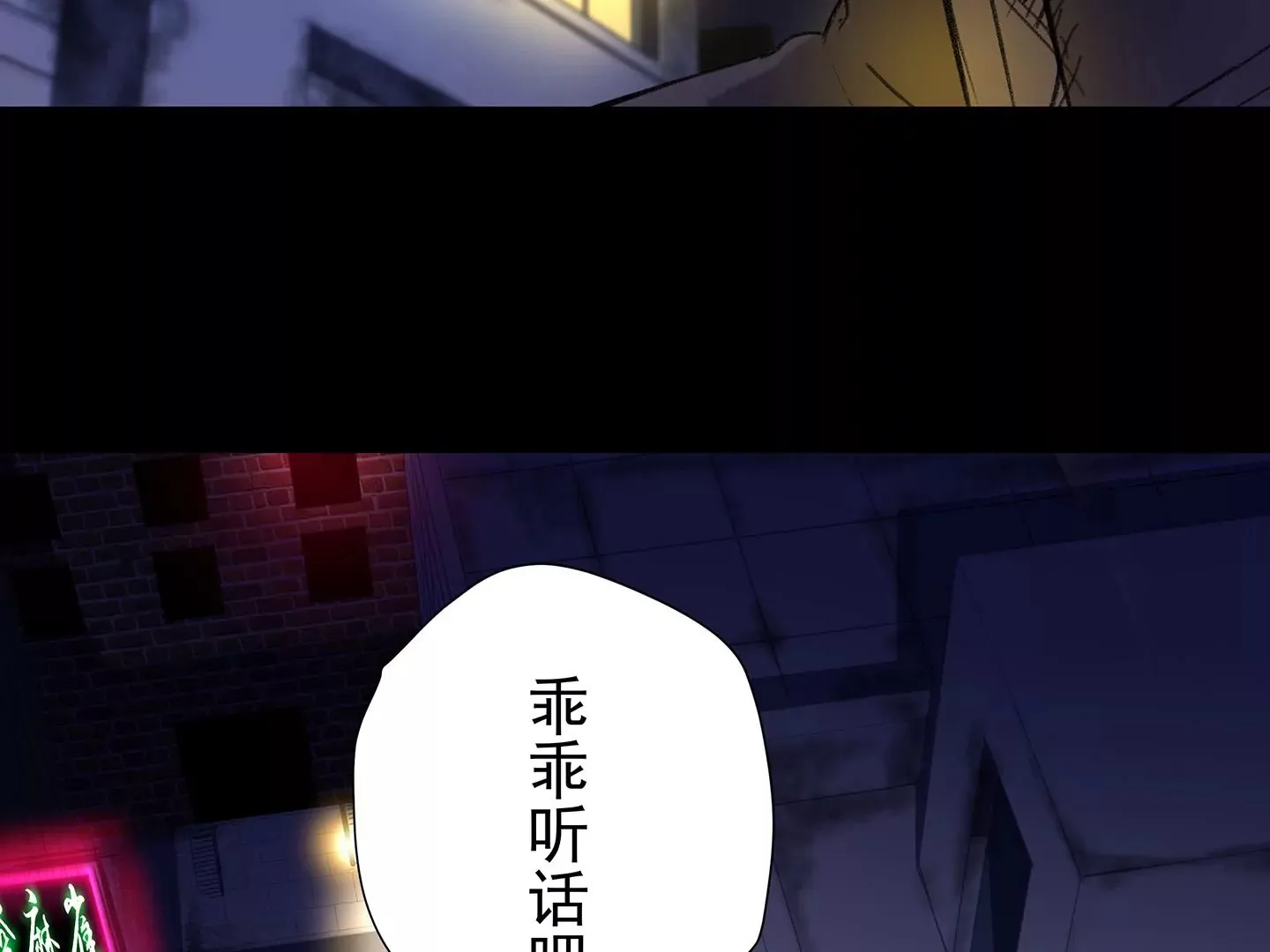 海上生明月 第29页