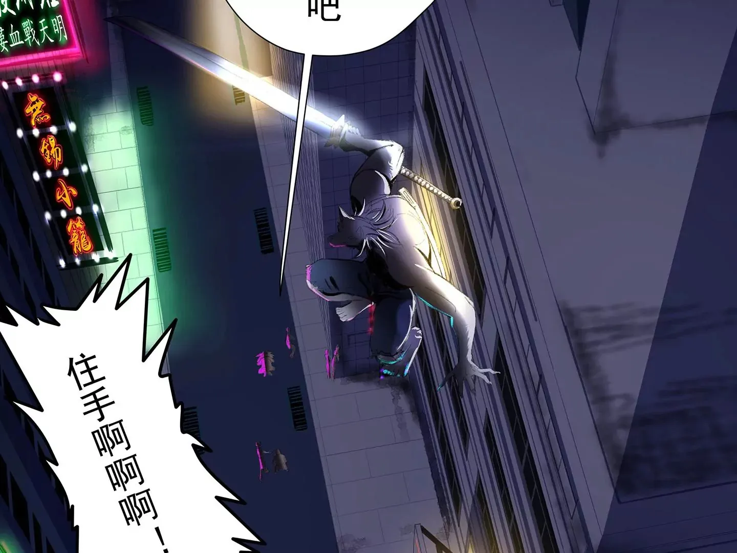 海上生明月 第30页