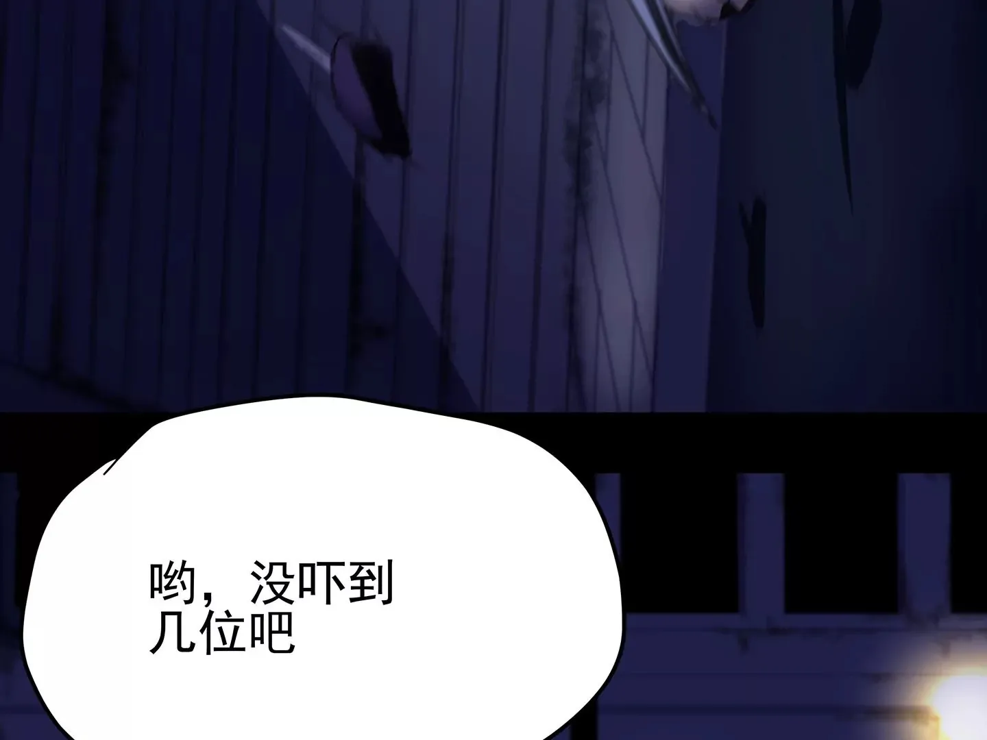 海上生明月 第42页