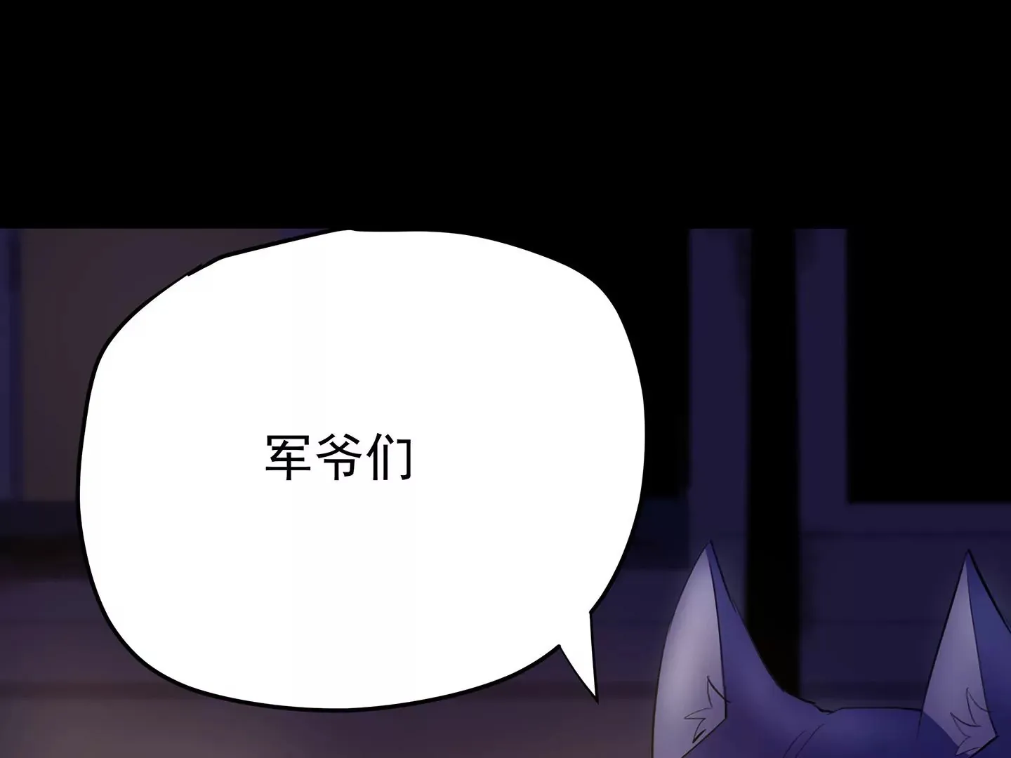 海上生明月 第46页