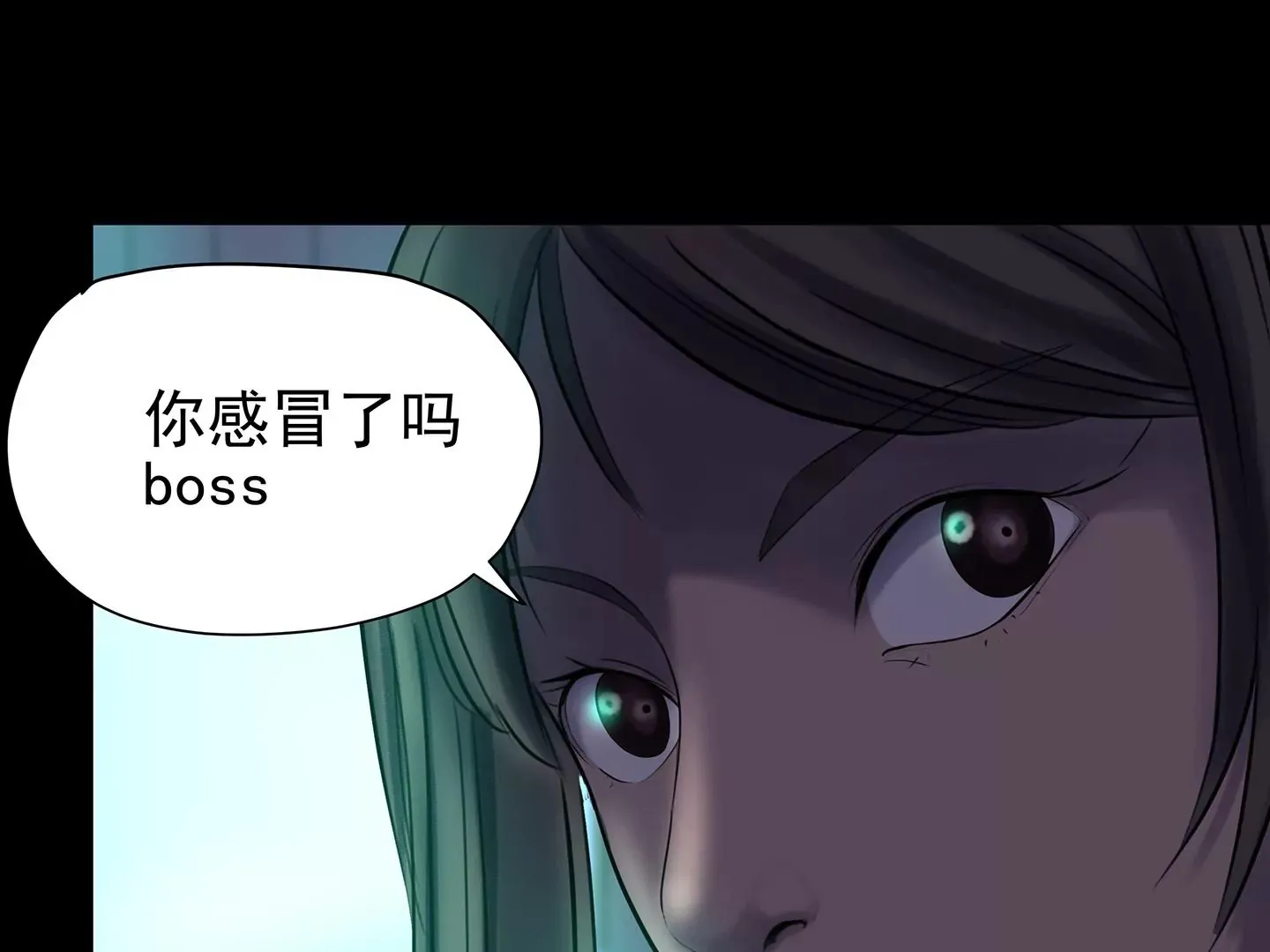 海上生明月 第84页