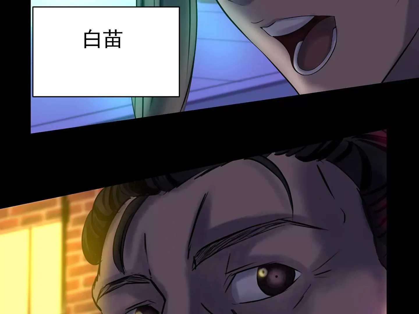 海上生明月 第85页