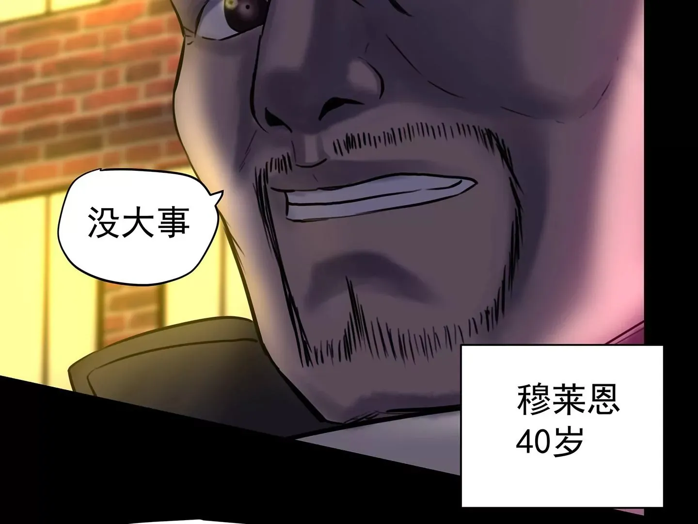 海上生明月 第86页