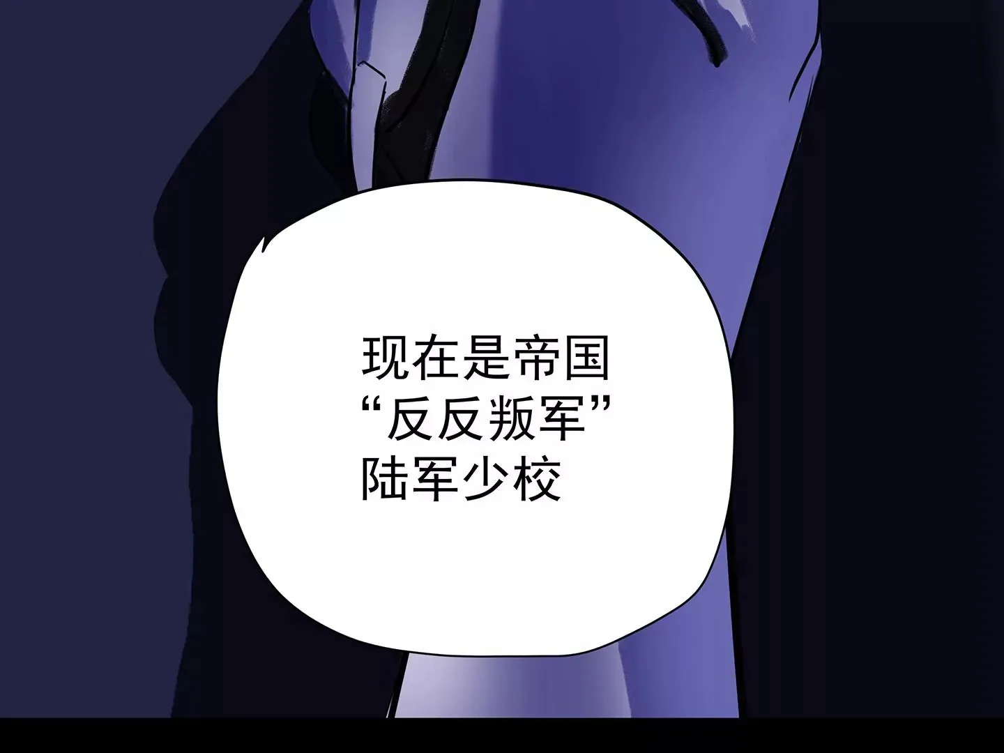 海上生明月 第94页