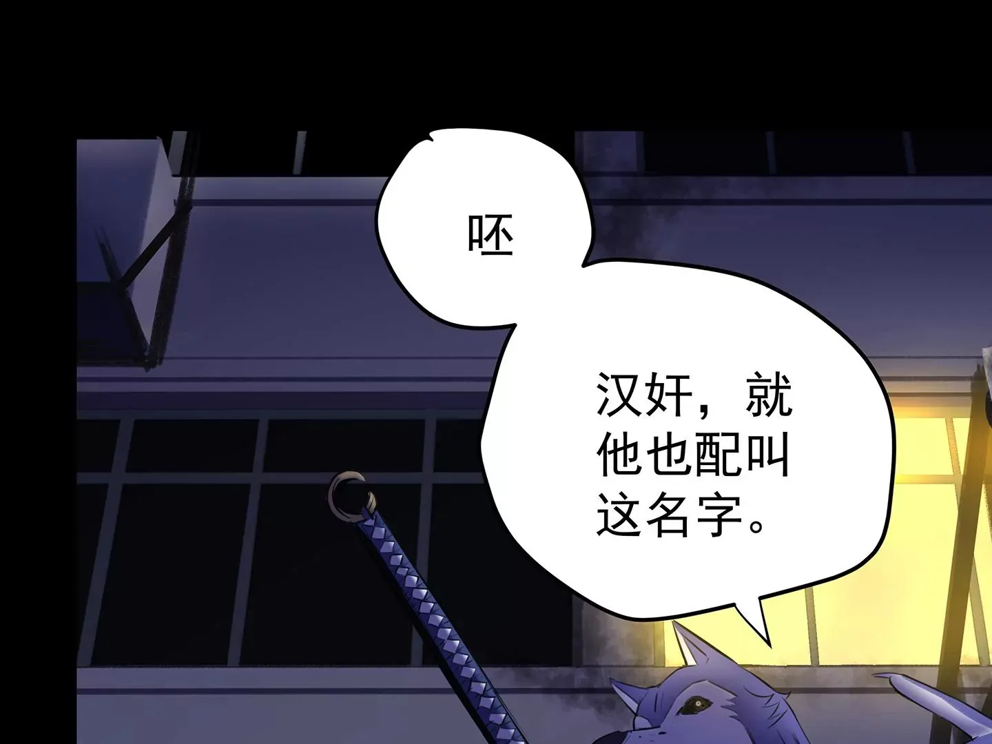 海上生明月 第96页