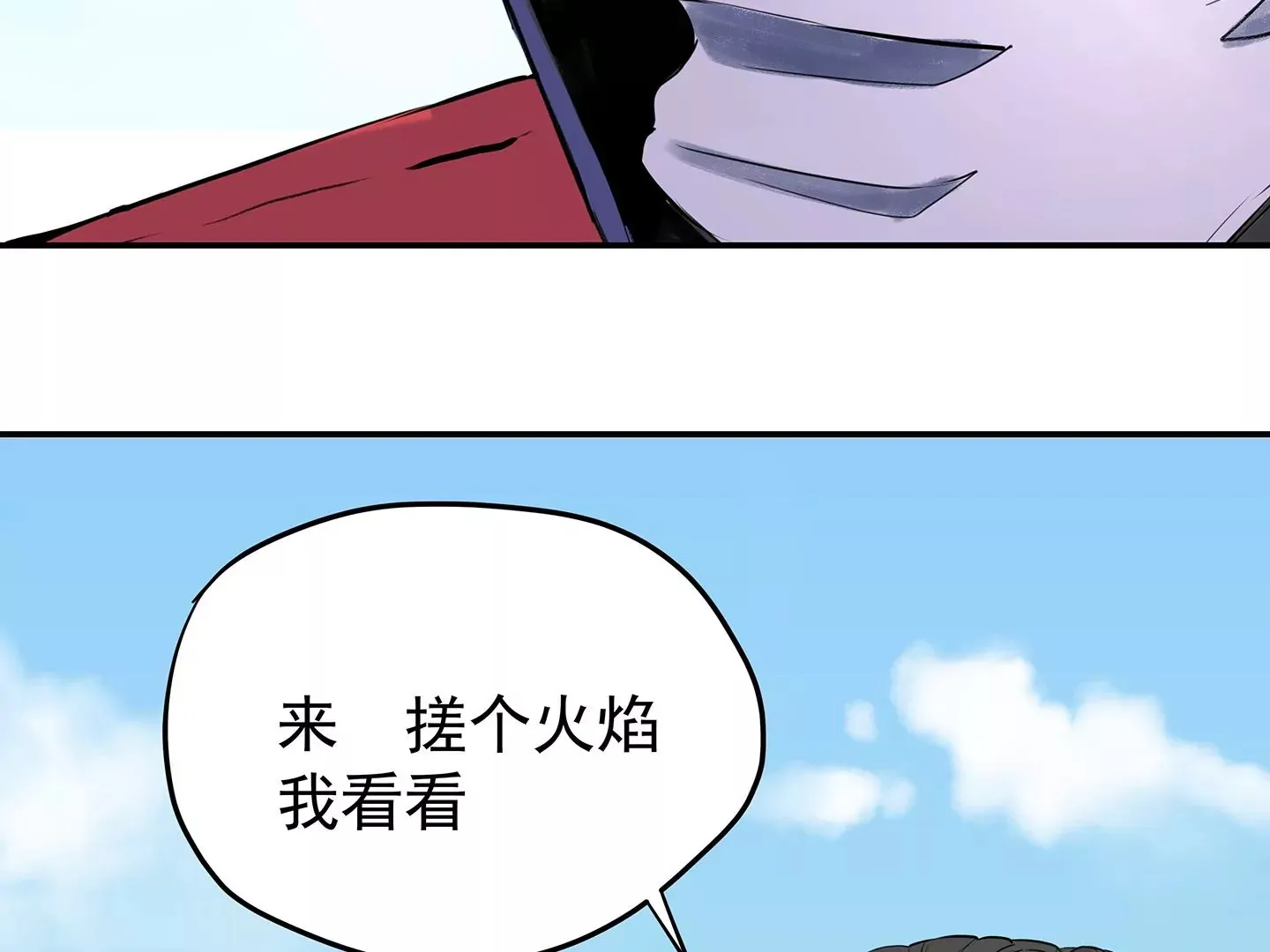 海上生明月 第116页