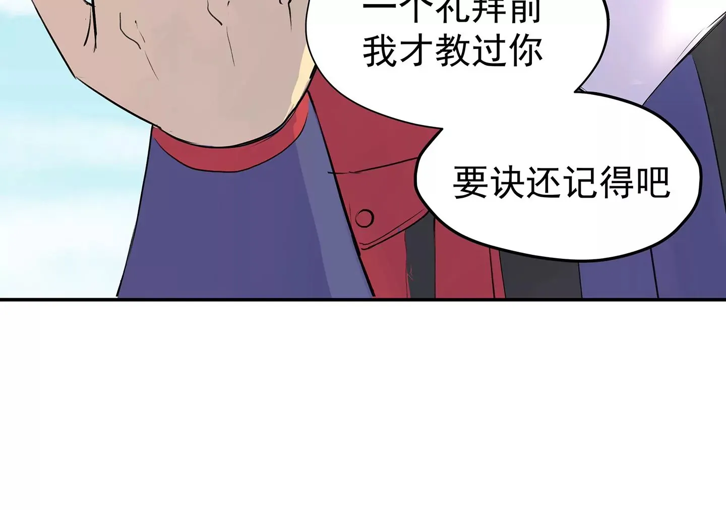 海上生明月 第118页