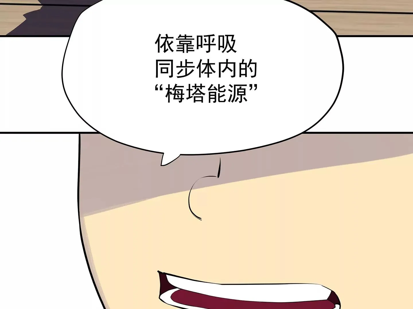 海上生明月 第123页
