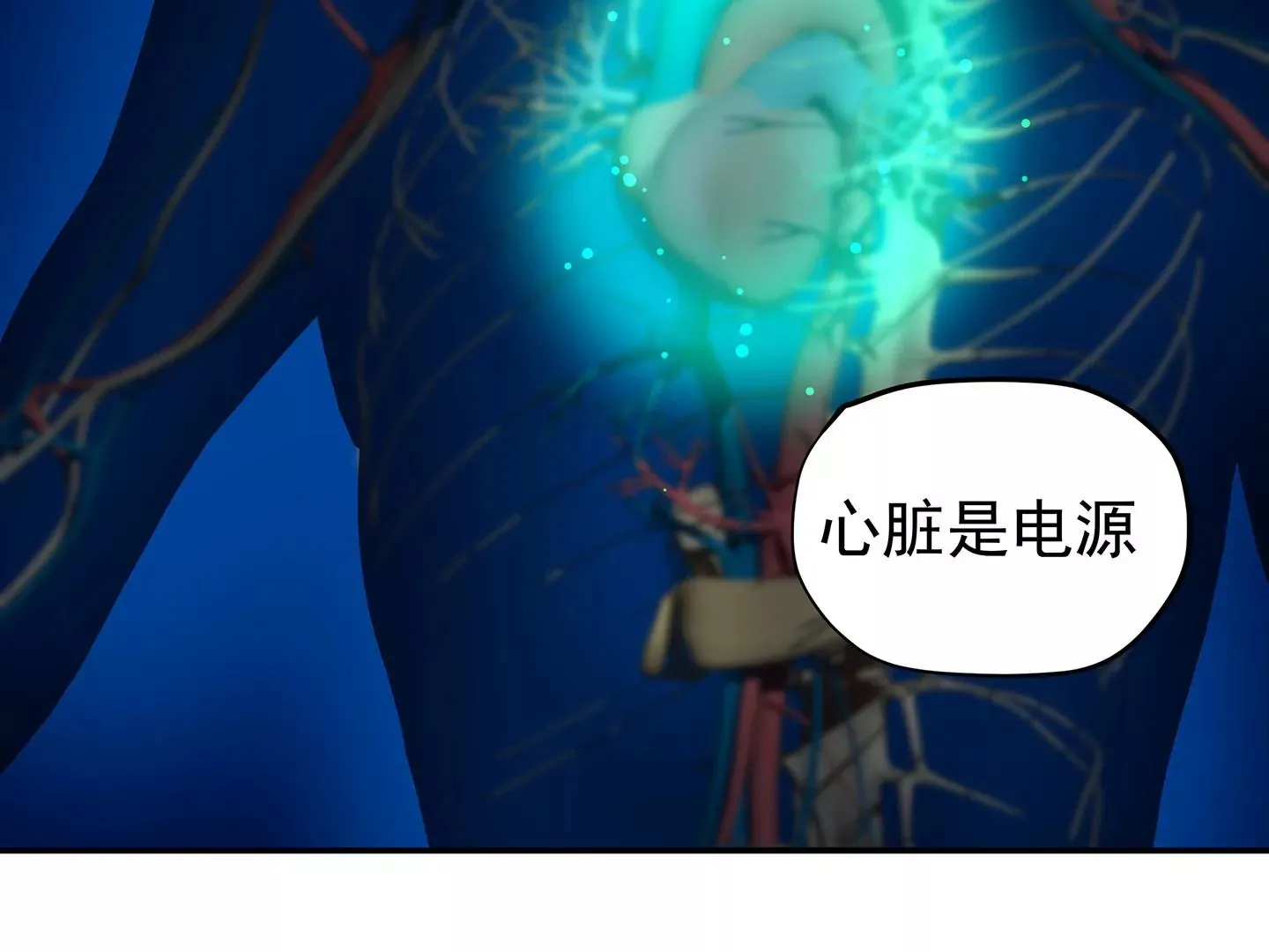 海上生明月 第127页