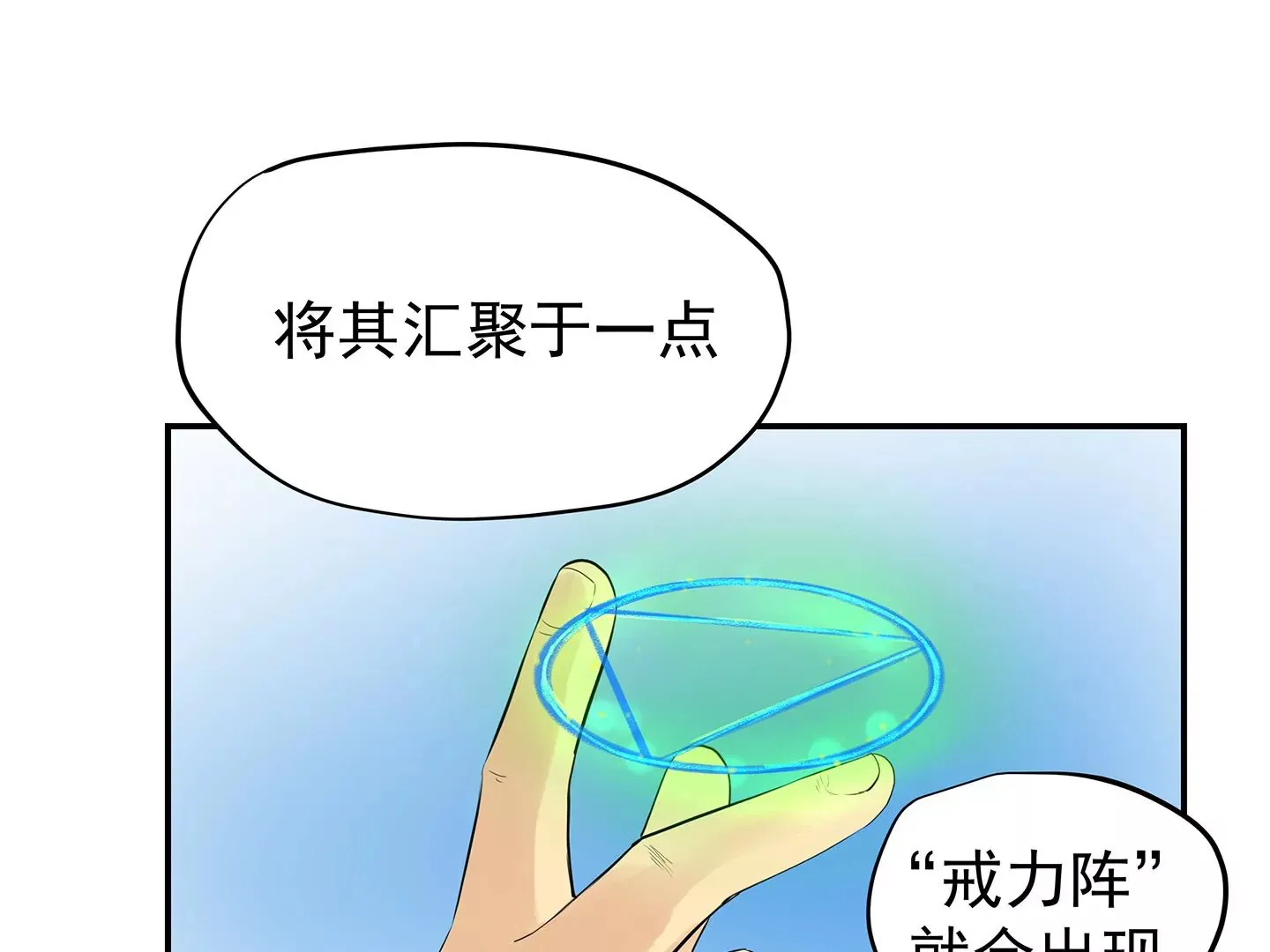 海上生明月 第130页