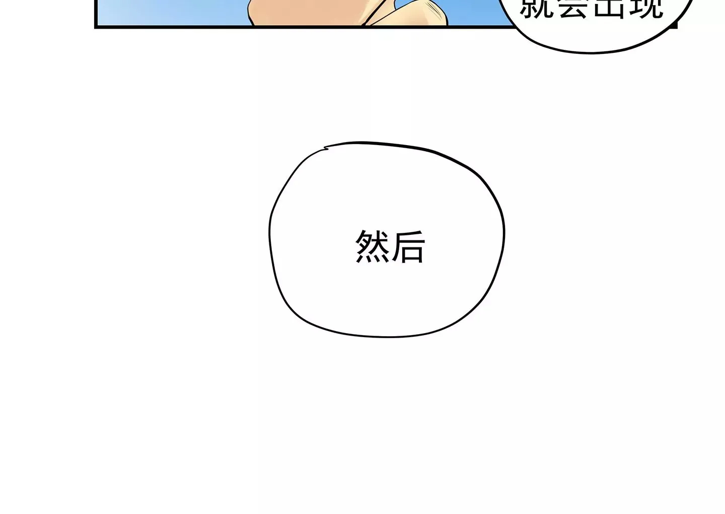 海上生明月 第131页