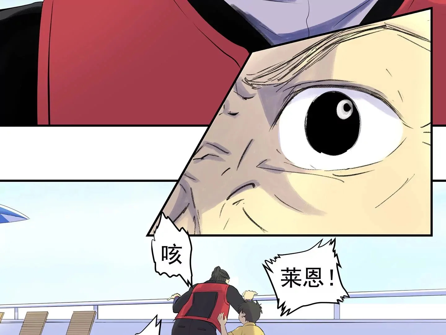 海上生明月 第135页