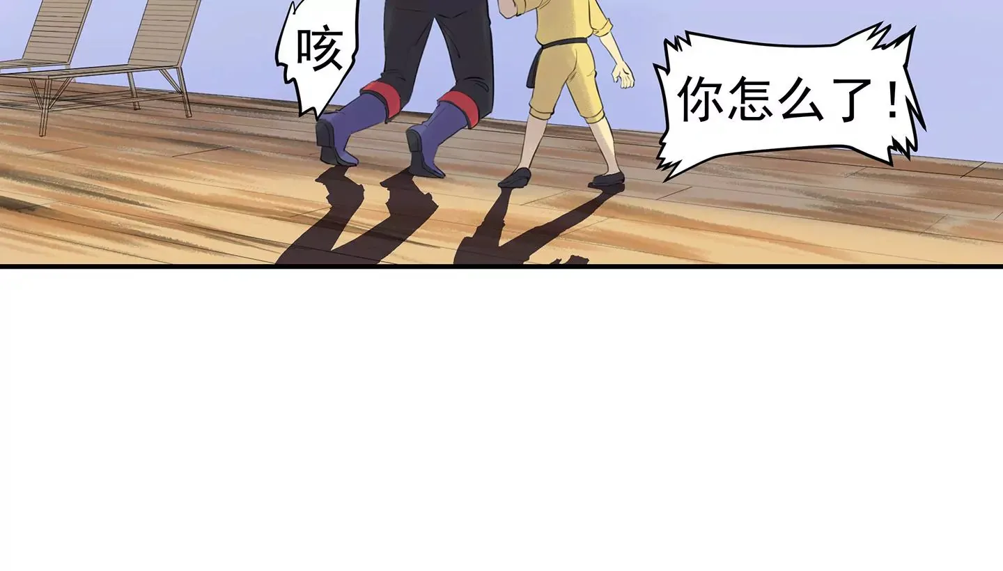 海上生明月 第136页