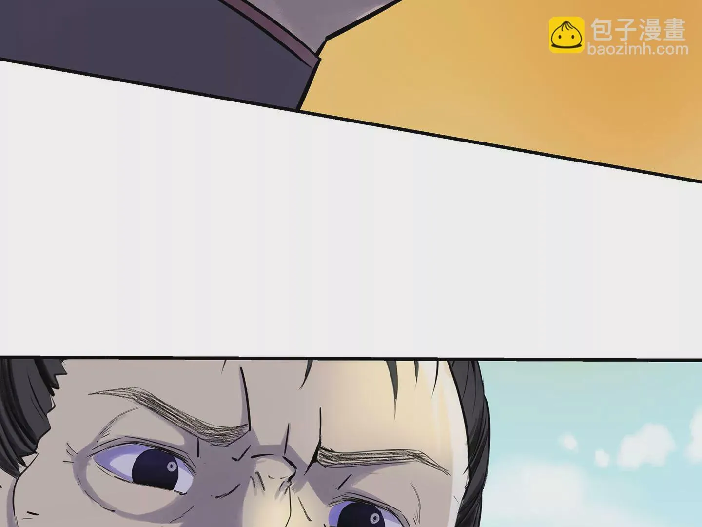 海上生明月 第139页