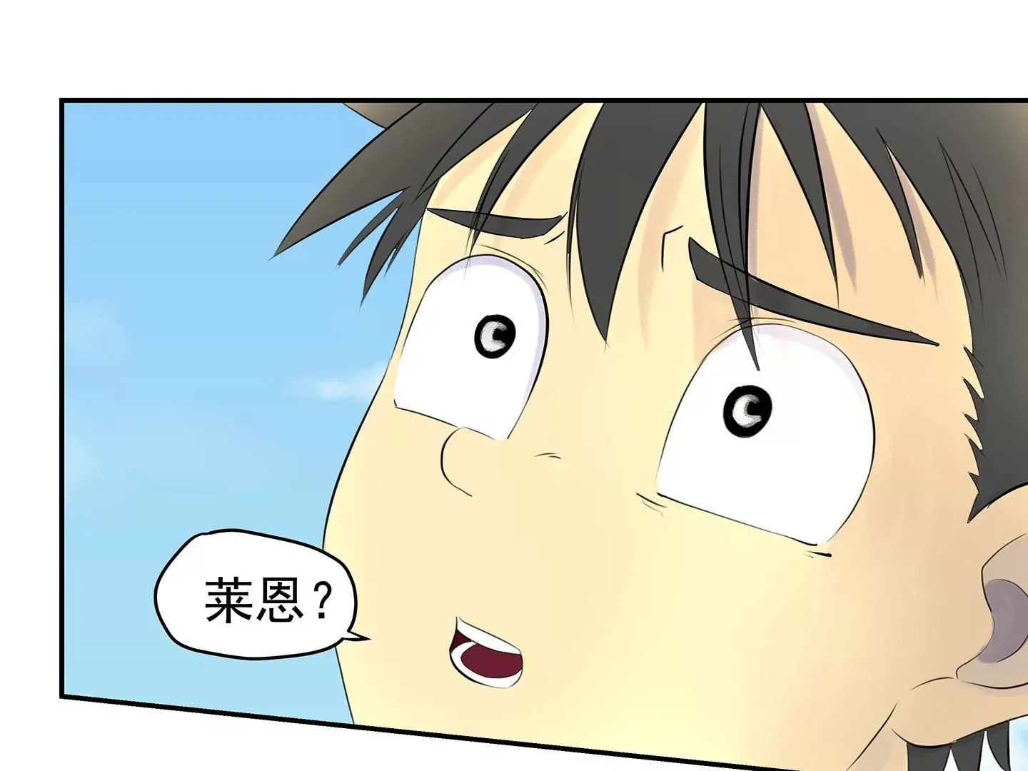 海上生明月 第142页