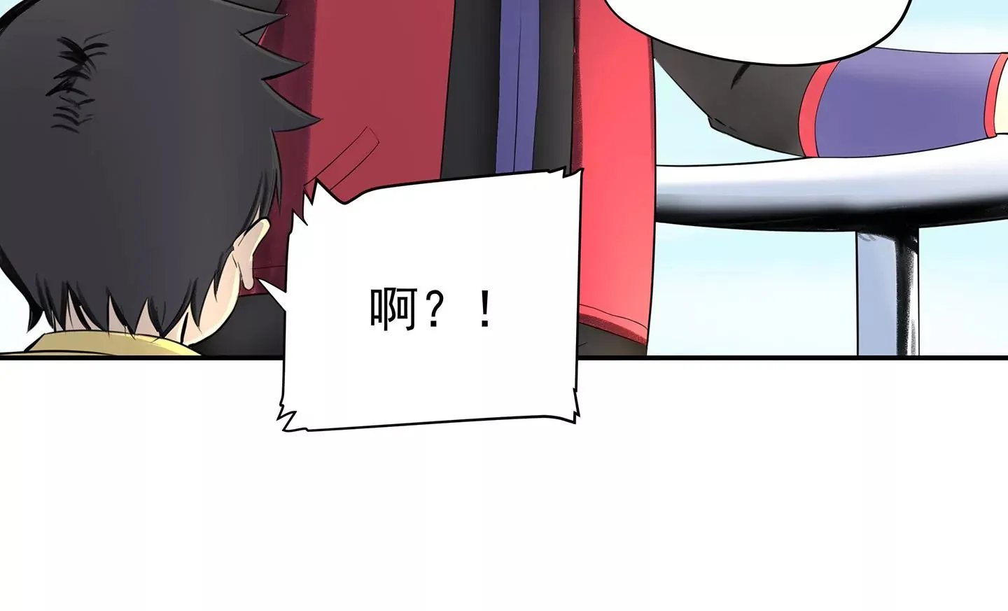 海上生明月 第144页