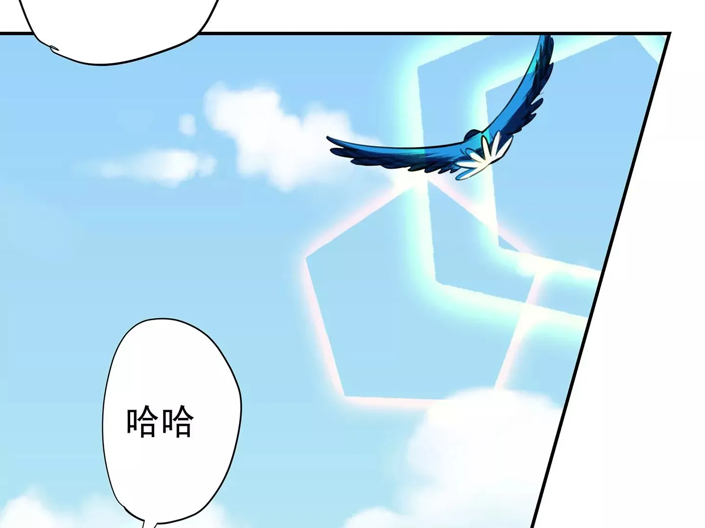 海上生明月 第147页