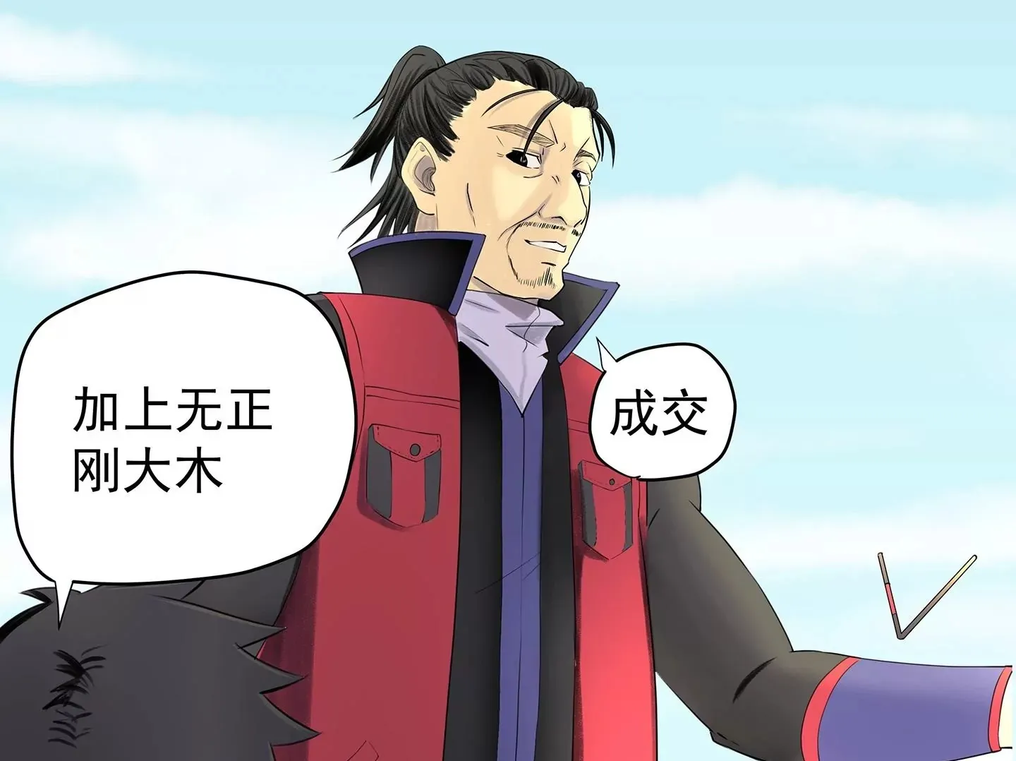 海上生明月 第150页