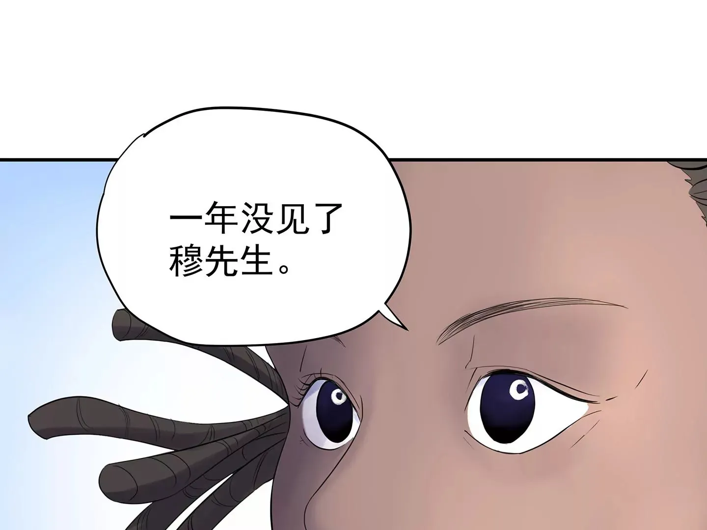 海上生明月 第158页