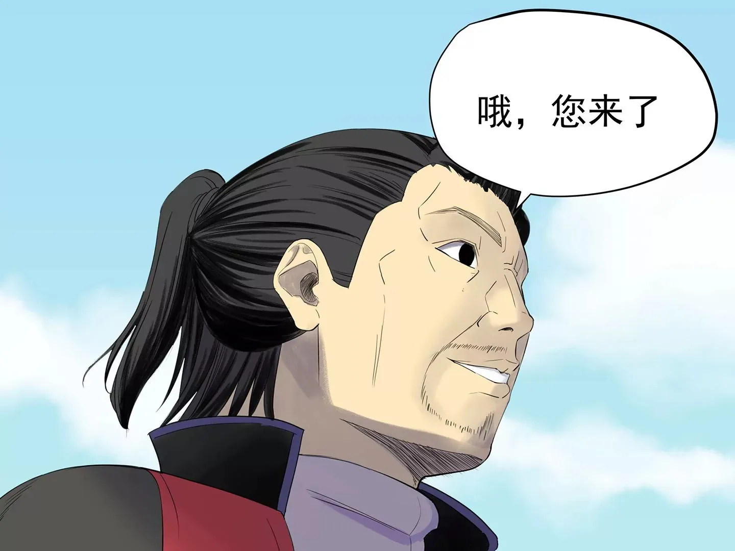 海上生明月 第160页