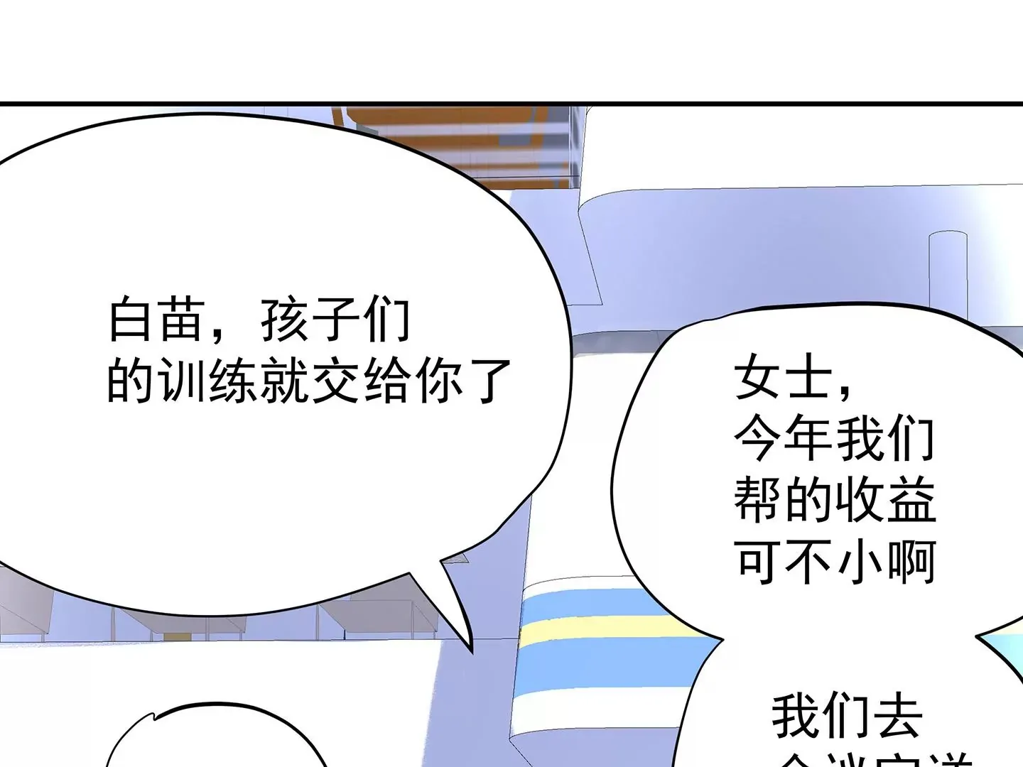 海上生明月 第165页