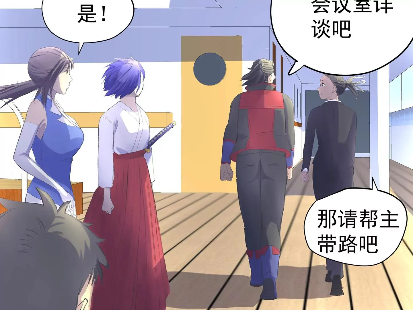 海上生明月 第166页