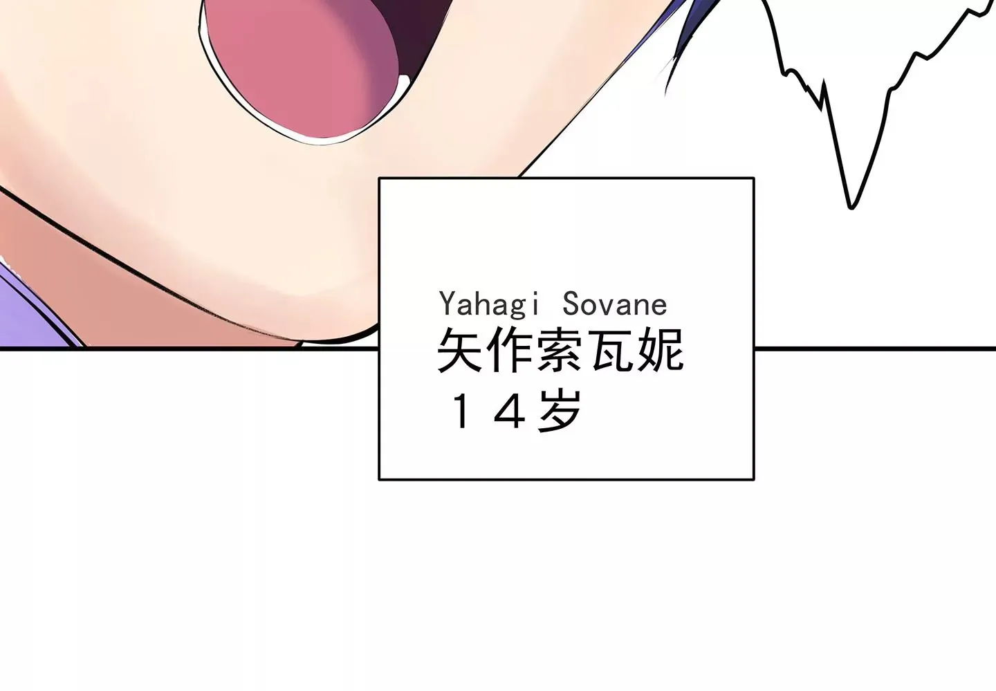 海上生明月 第171页