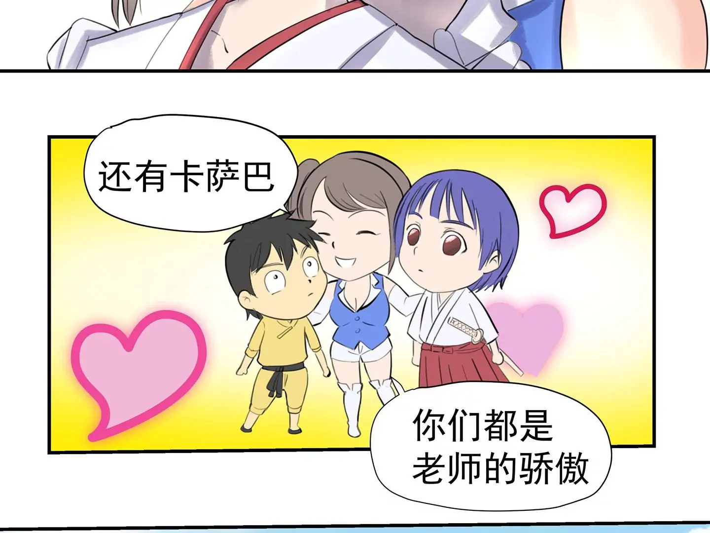 海上生明月 第187页