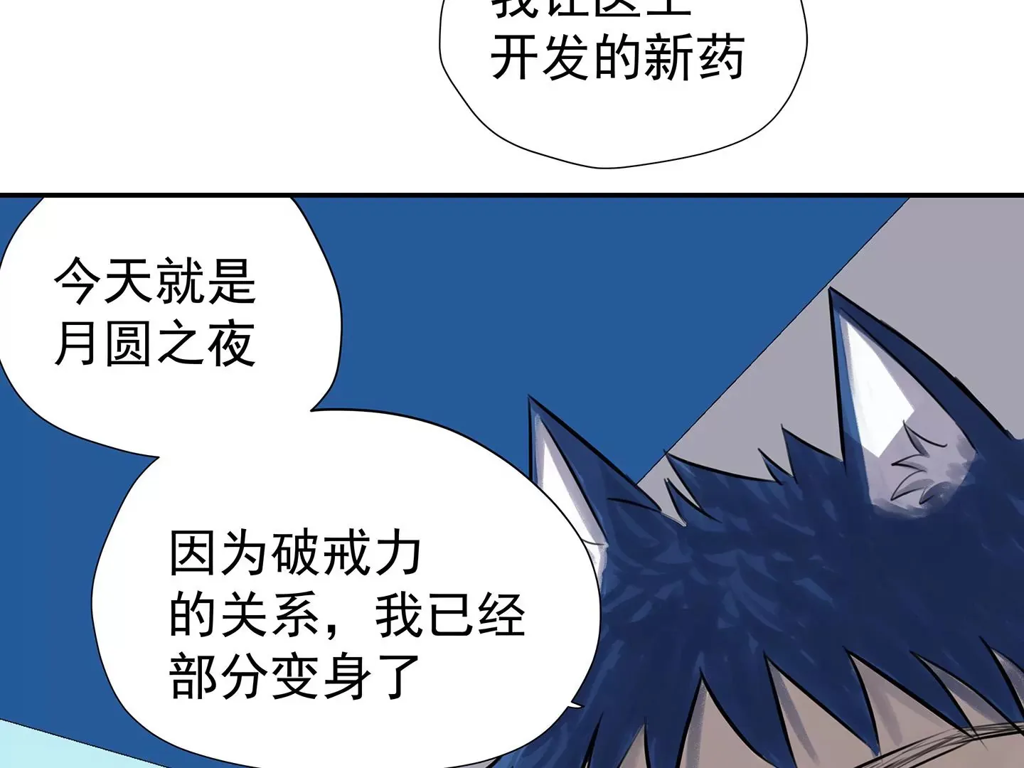 海上生明月 第191页