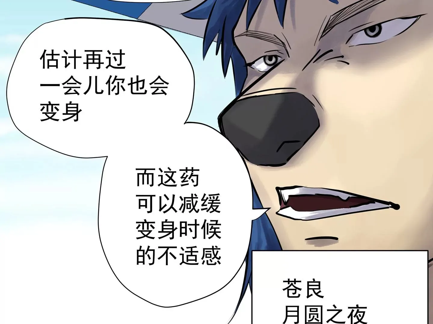 海上生明月 第192页