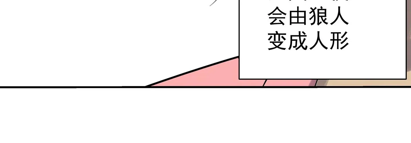 海上生明月 第193页