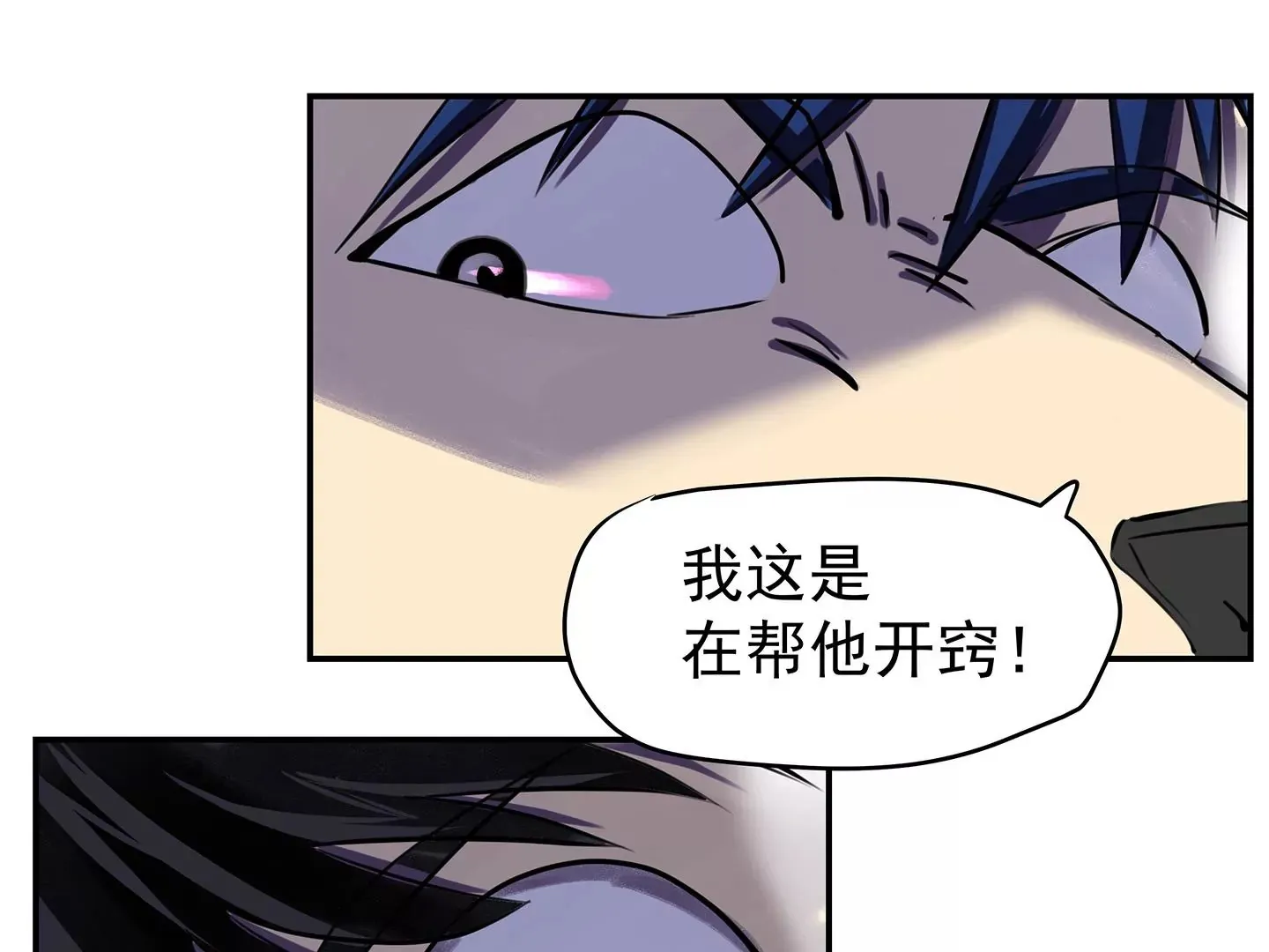海上生明月 第197页