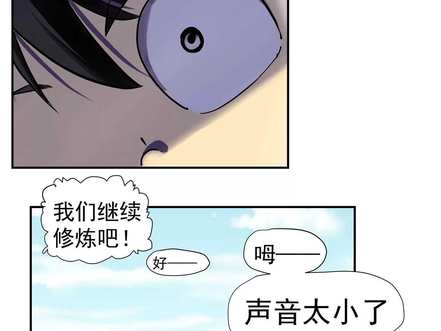 海上生明月 第198页