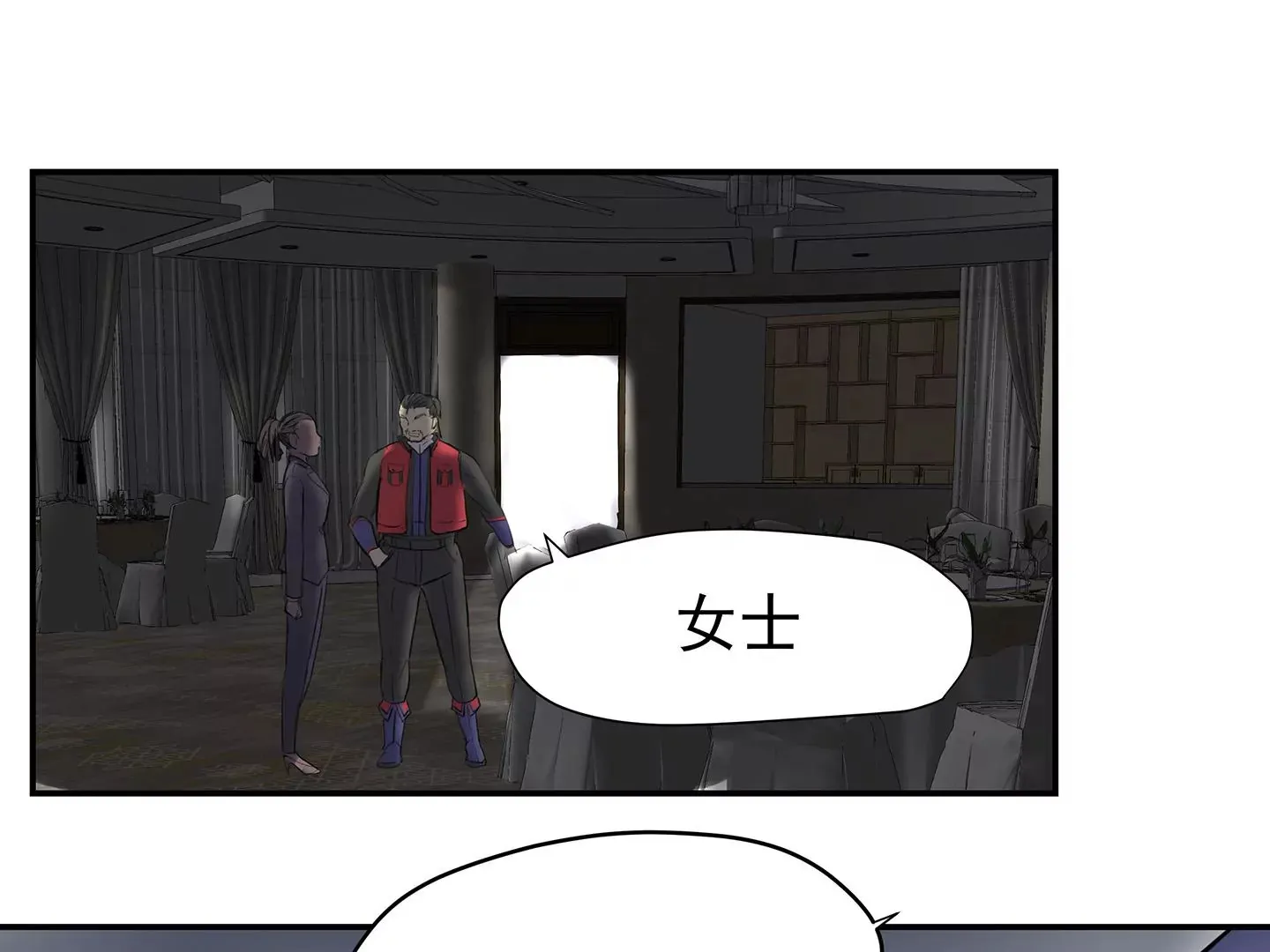 海上生明月 第201页