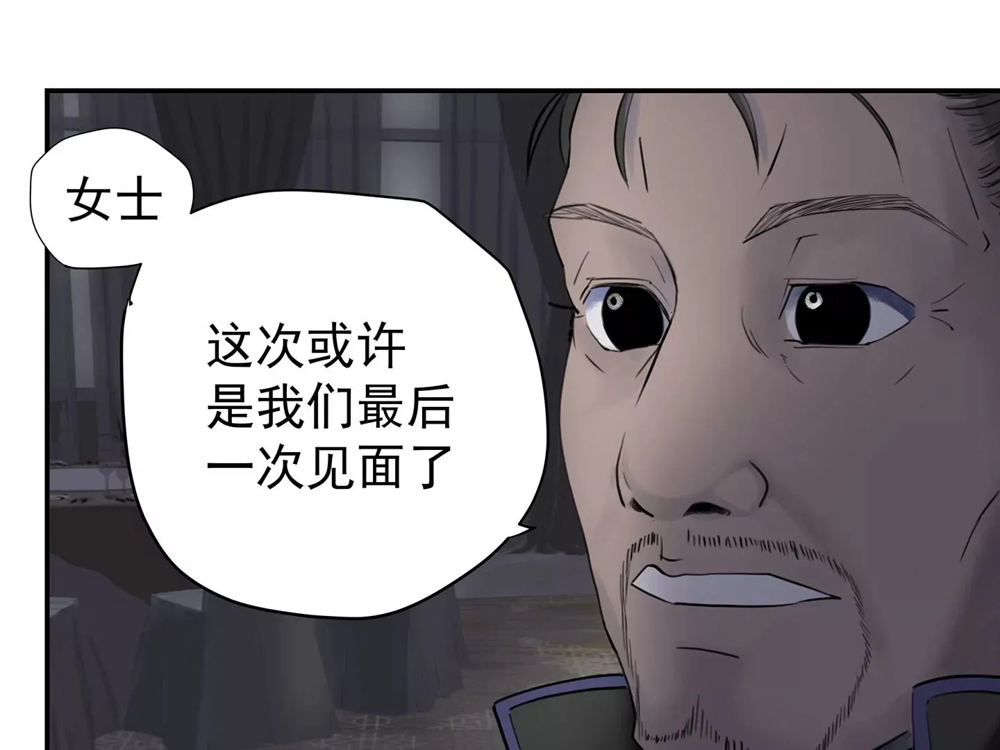 海上生明月 第204页