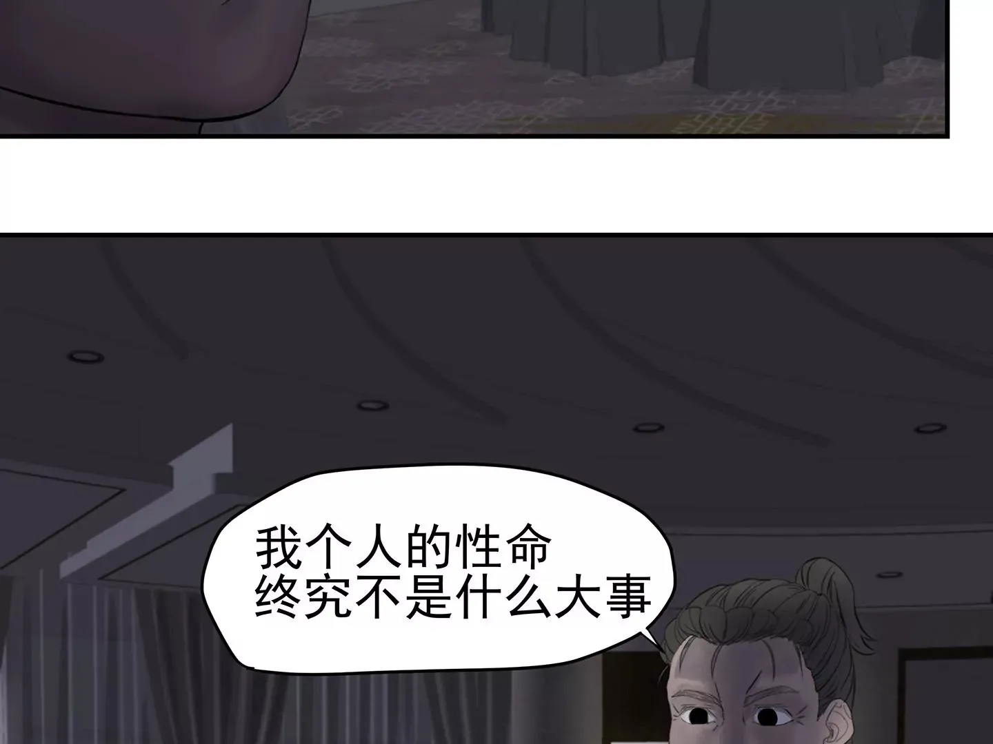 海上生明月 第206页