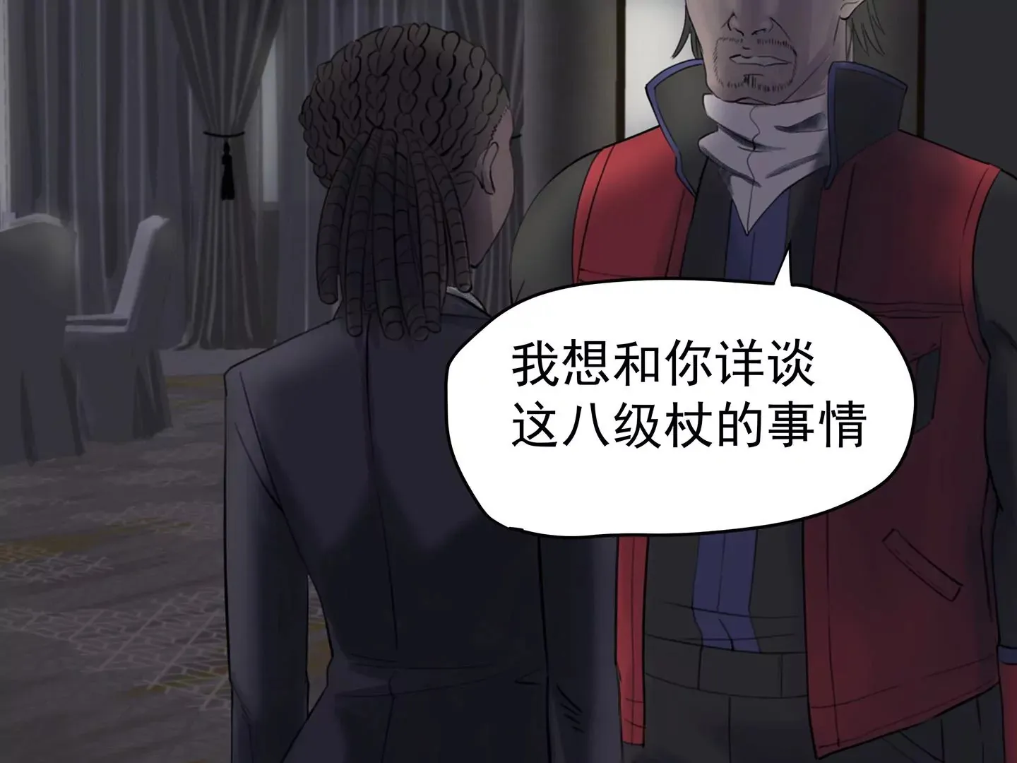 海上生明月 第207页