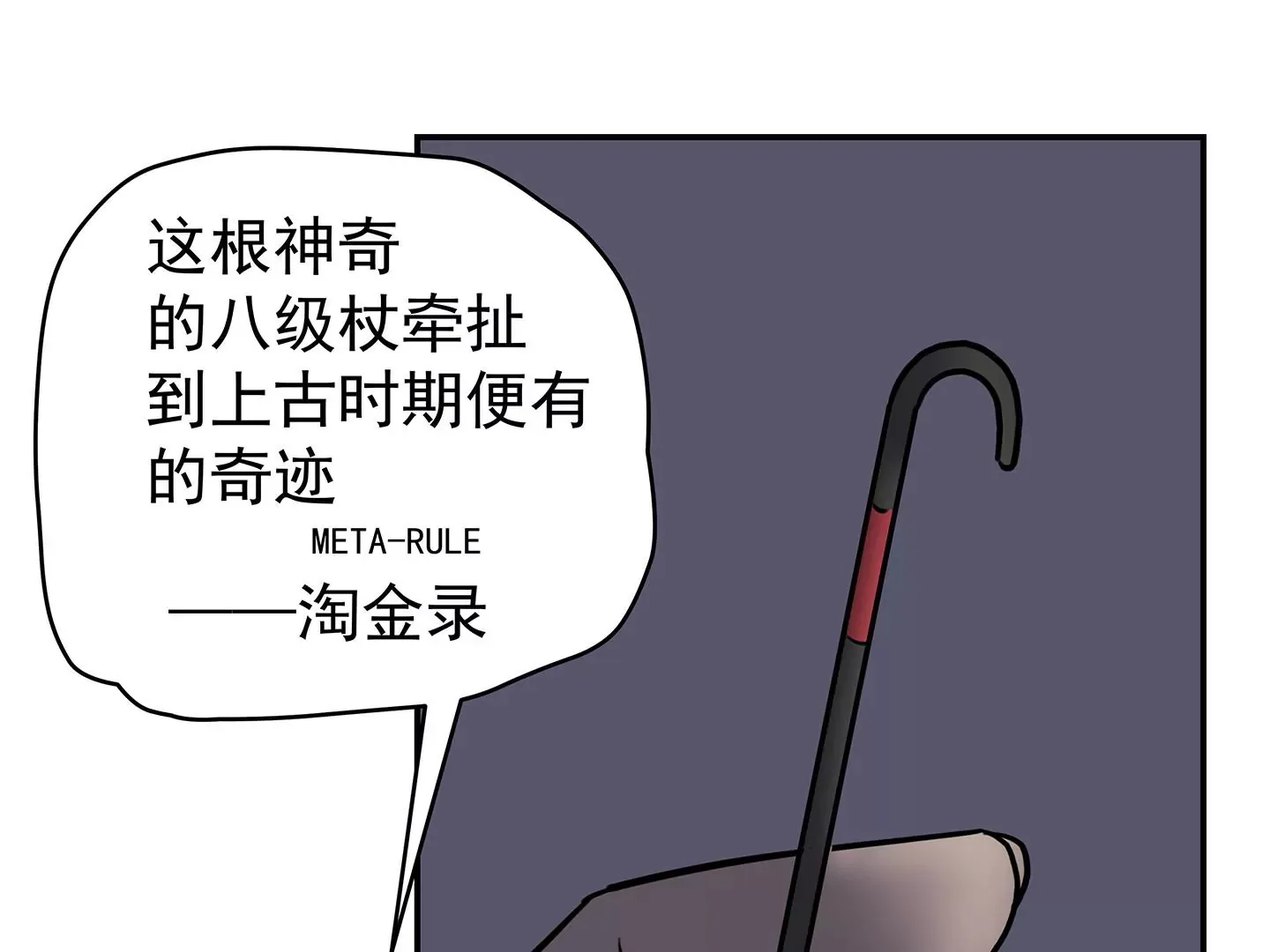 海上生明月 第209页