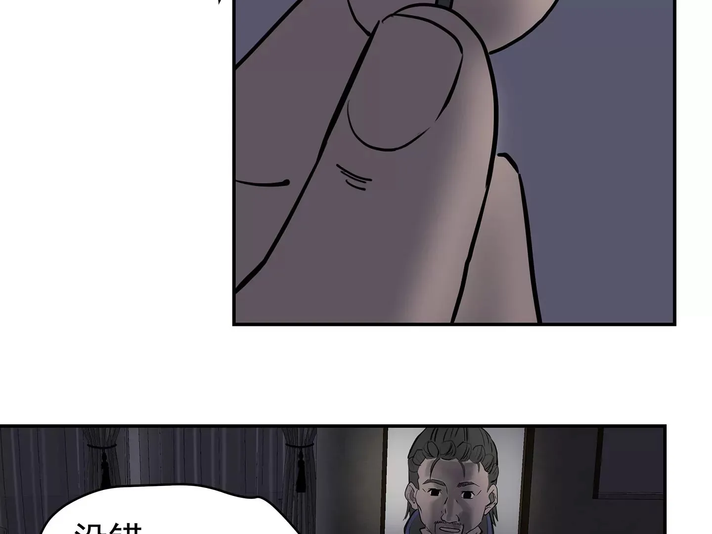 海上生明月 第210页
