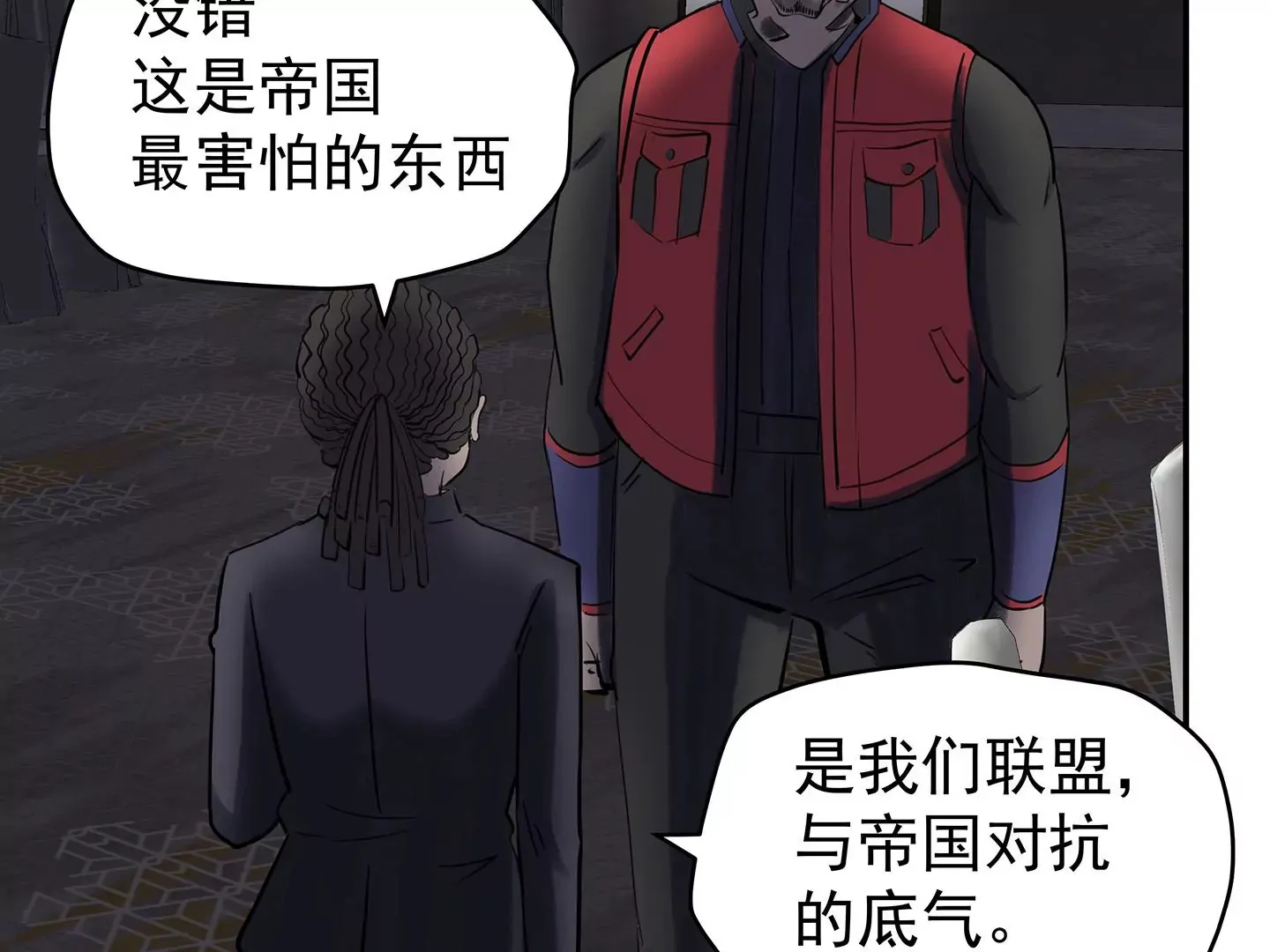 海上生明月 第211页