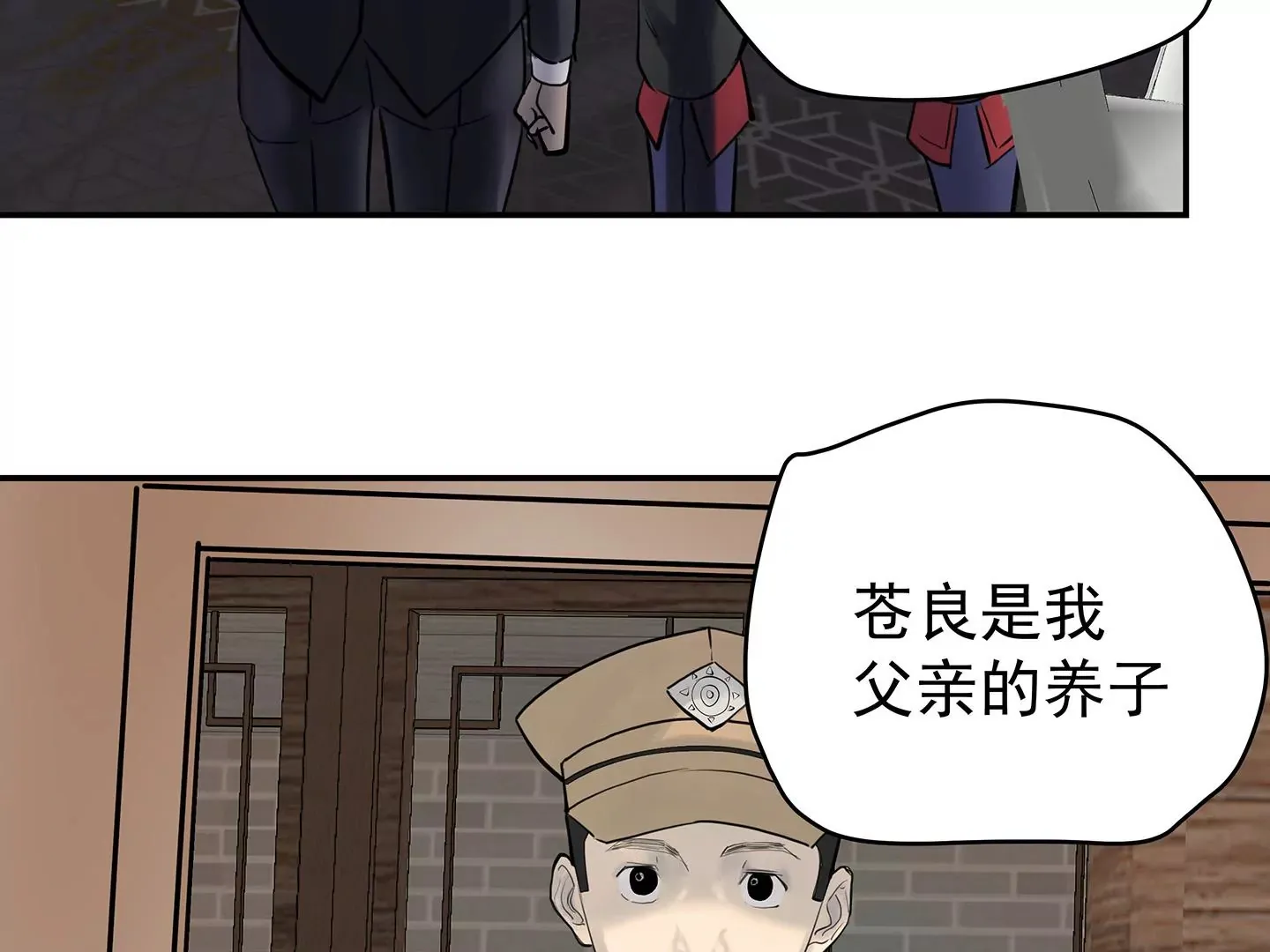 海上生明月 第212页