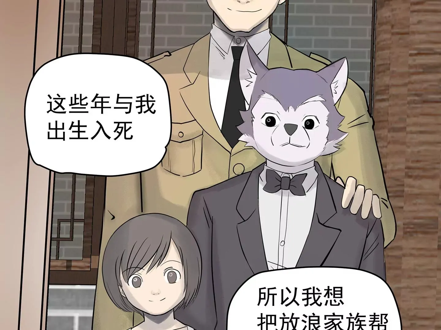 海上生明月 第213页